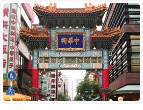 Yokohama Chinatown