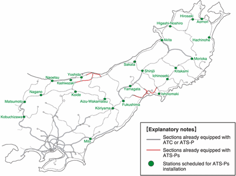 Expanded ATS-Ps installation areas