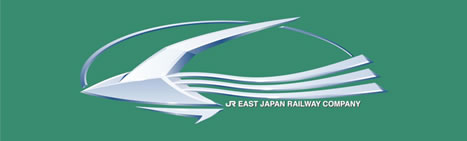 E5 Series train symbol mark