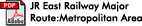 JR East Railway Major Route:Metropolitan Area