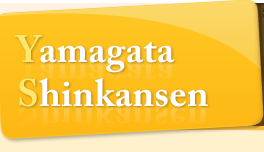 Yamagata Shinkansen