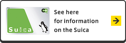 See here for information on the Suica