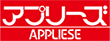 appliese