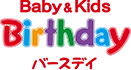 birthday