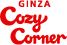cozycorner