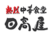 hidakaya