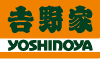 yoshinoya