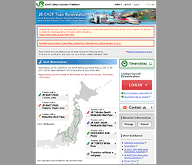 Shinkansen And Limited Express Train Reservations Ticketing Jr East