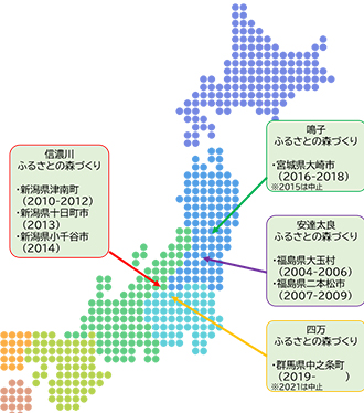 ふるさとの森づくりのイメージ1