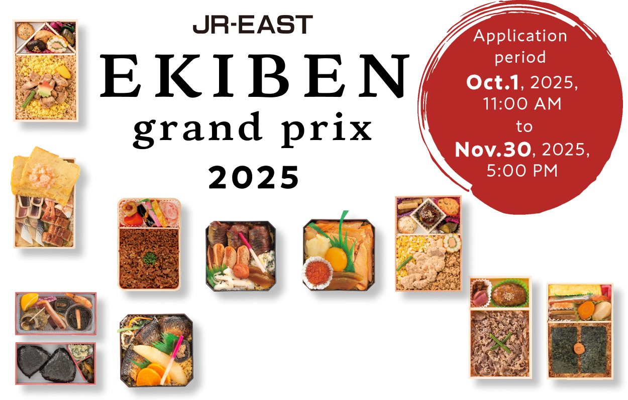 JR-EAST EKIBEN grand prix 2025 Application period Oct 1, 2025, 11:00 AM to Nov 30, 2025,5:00 PM