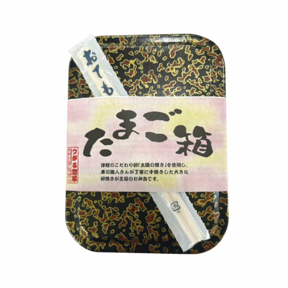 TAMAGO BAKO image 1
