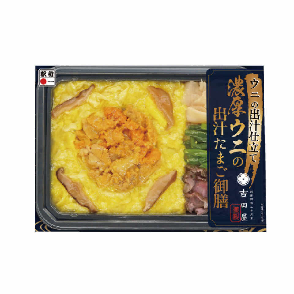 Sea Urchin Essence Bento – Savory Uni Dashi Egg image 1
