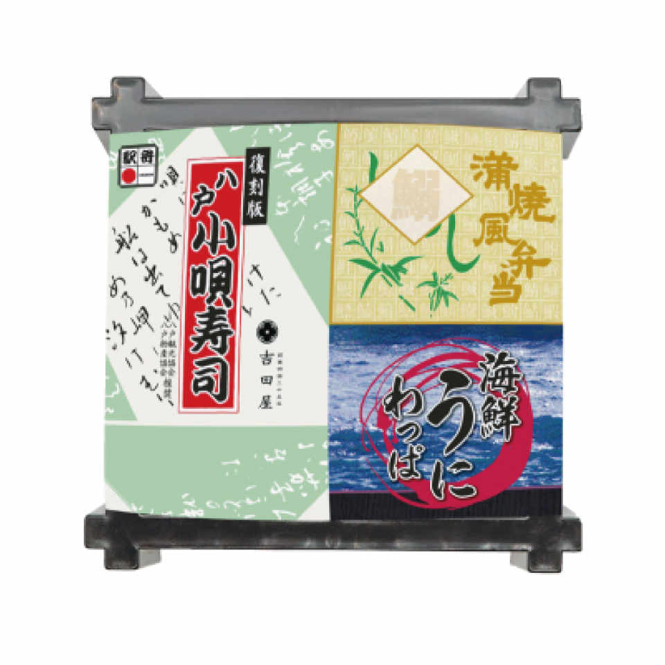 Showa Revival Best Sellers image 1