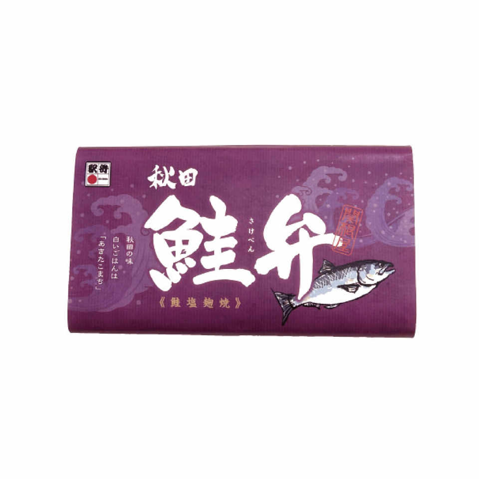 SAKEBEN image 1