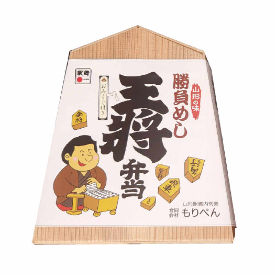  Osho bento image 1