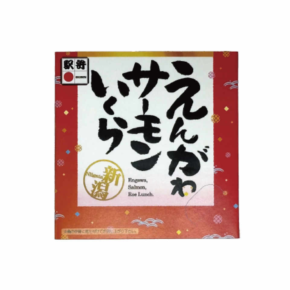 Engawa Salmon Roe Lunch image 1