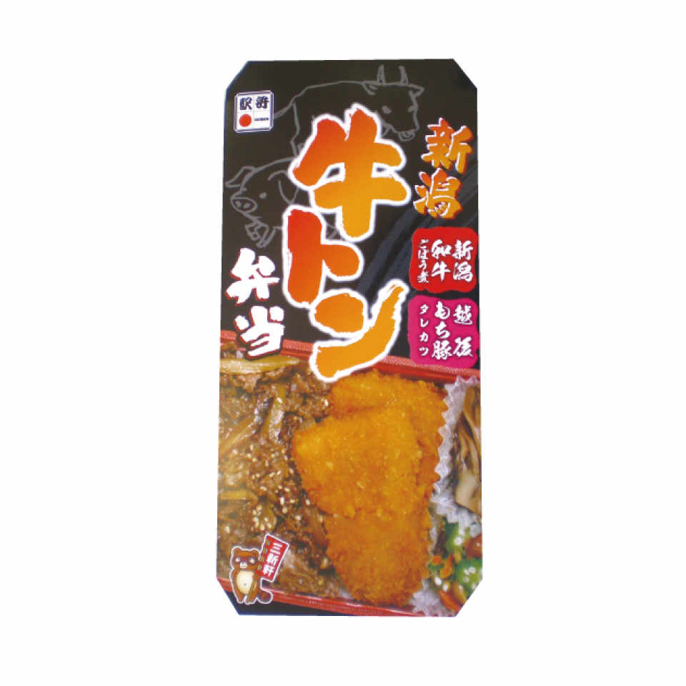 NIIGATA BEEF&PORK BENTO image 1