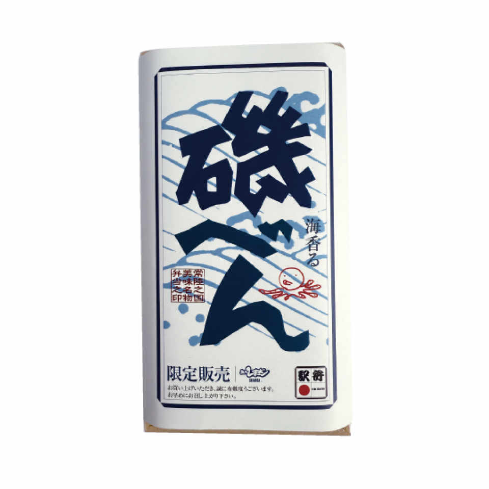 Iso-Bento image 1