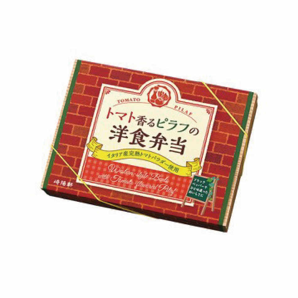 Western-style Bento with Tomato-flavored Pilaf image 1