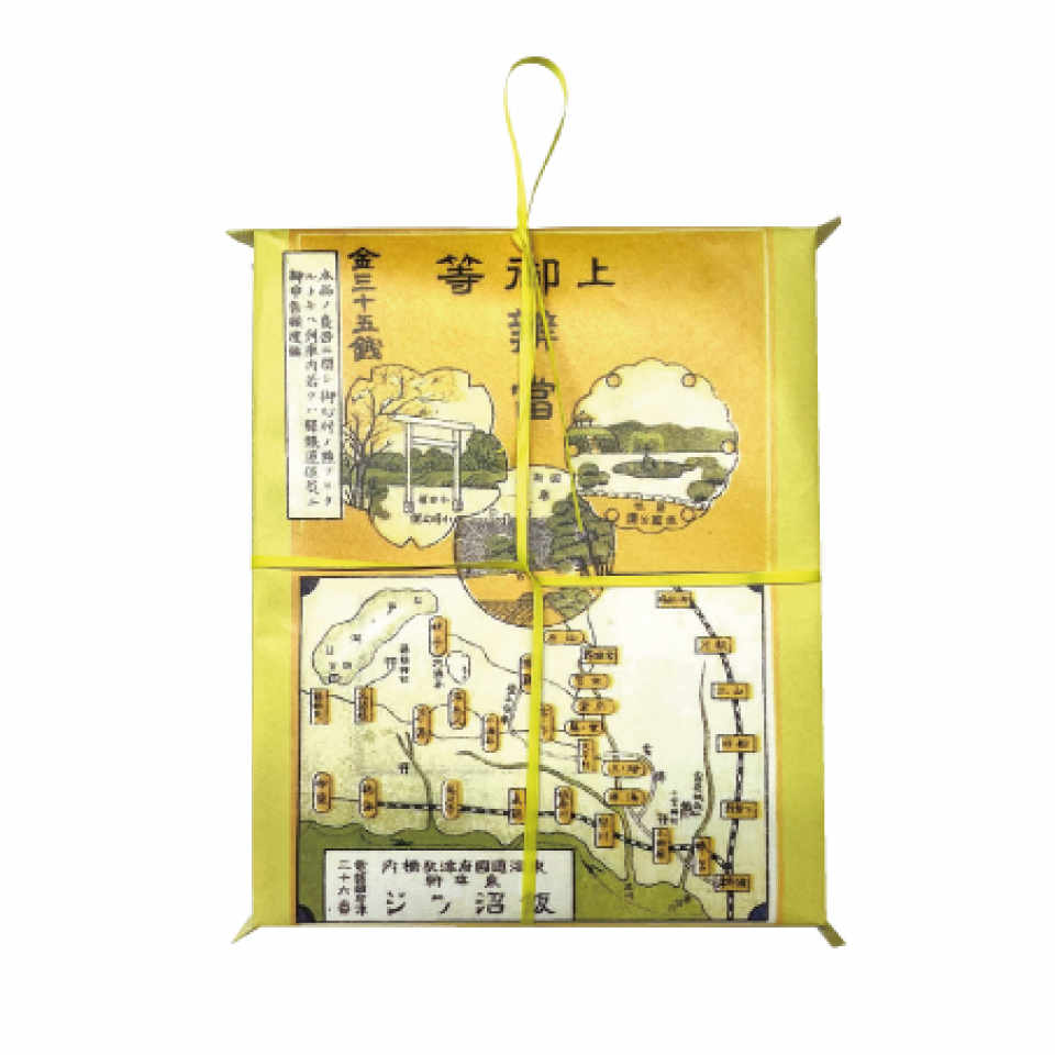 Joto Bento image 1