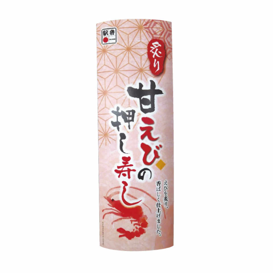 ABURI-AMAEBI-OSI-SUSHI image 1