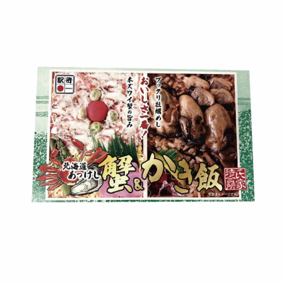 Kani & Kaki Meshi image 1