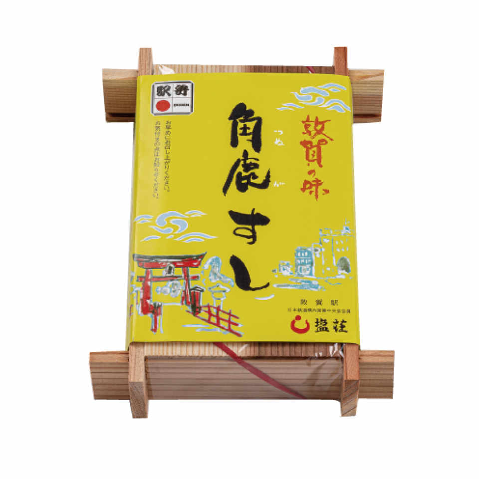 Tsunuga Sushi image 1