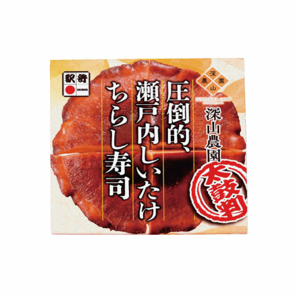 Fukayama Nōen Taikoban　Attōteki, Setouchi Shiitake Chirashizushi image 1
