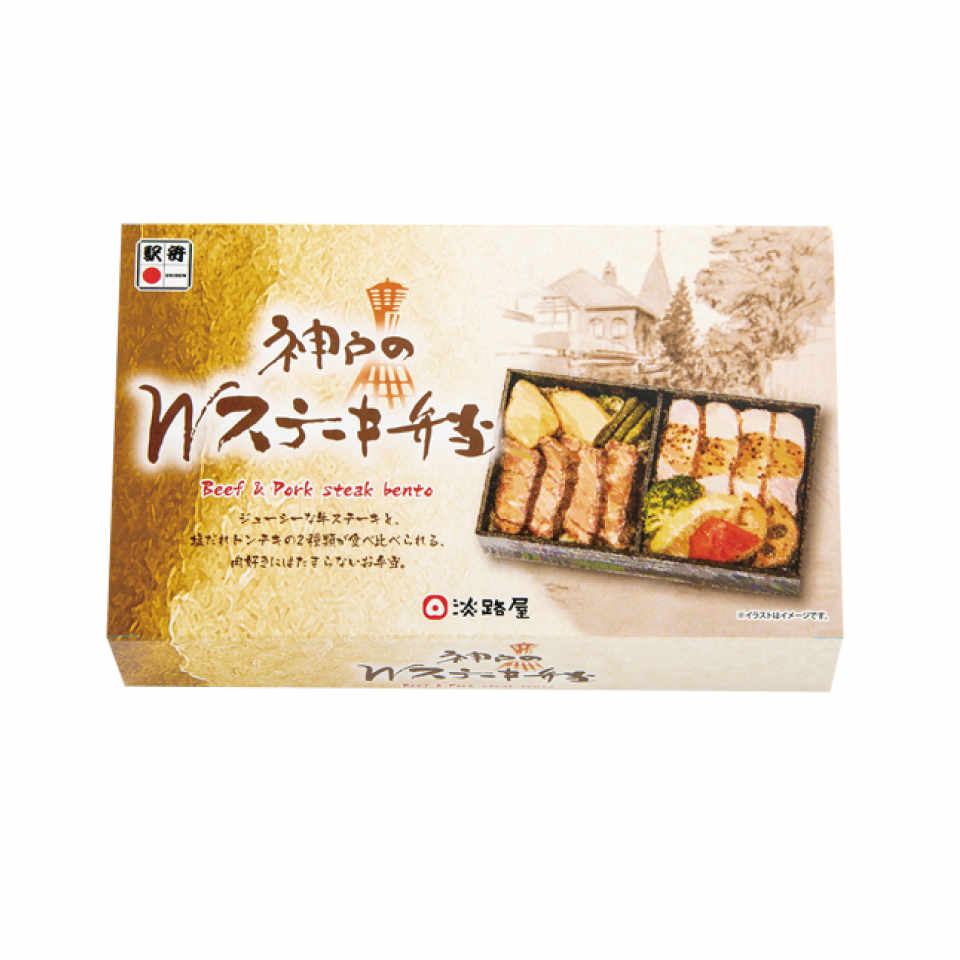 KOBE 2 types of steak Bento image 1
