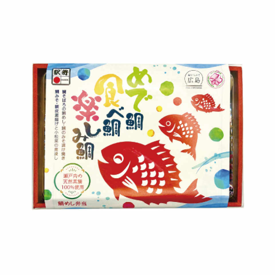 Taimeshi Bento image 1