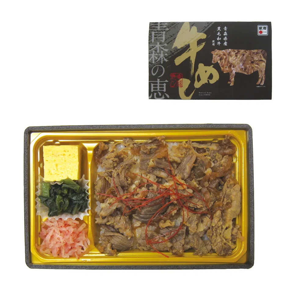 青森県産黒毛和牛 牛めし 画像