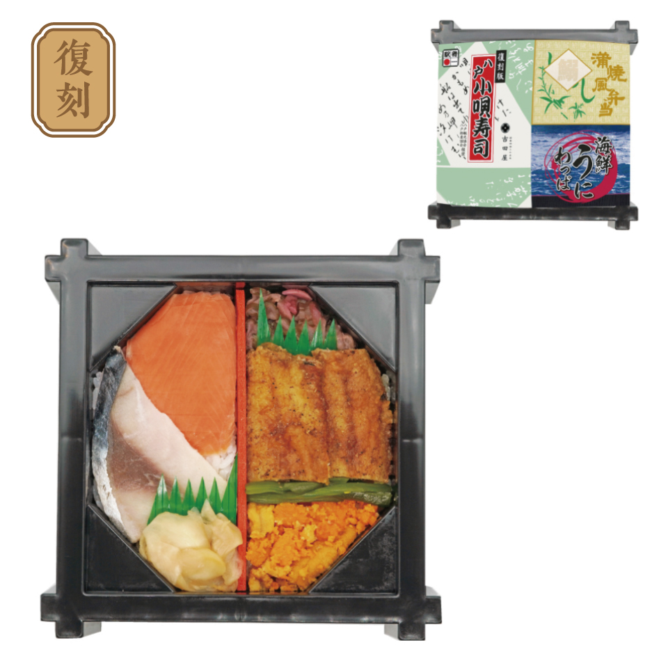 昭和復刻ベストセラー 画像