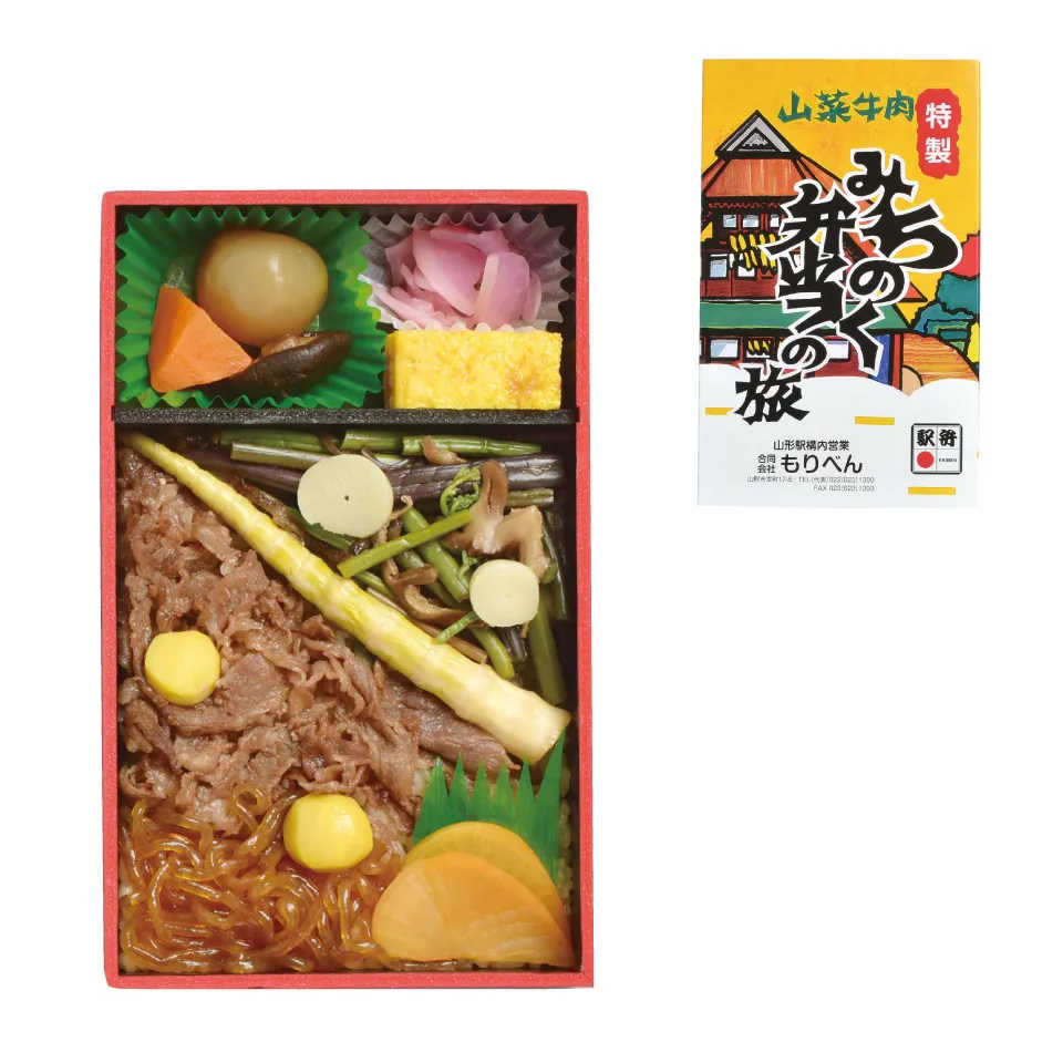みちのく弁当の旅 画像