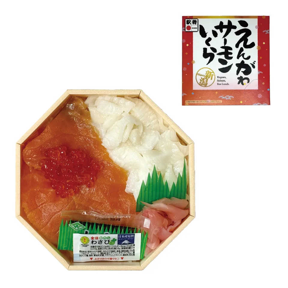 えんがわサーモンいくら 画像
