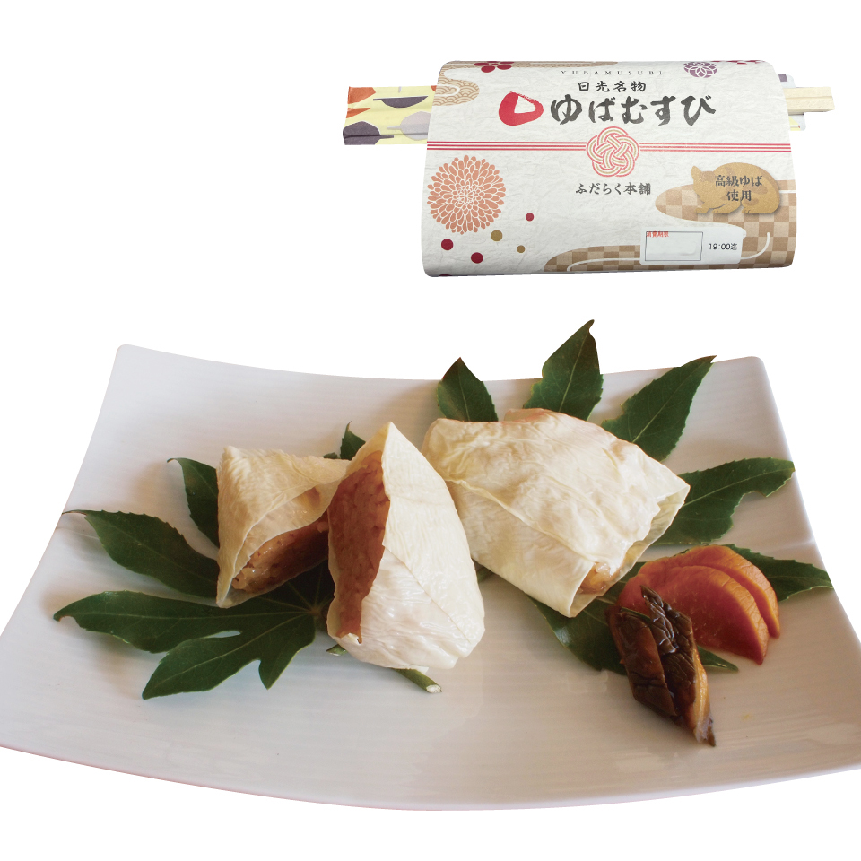 日光名物 ゆばむすび 画像