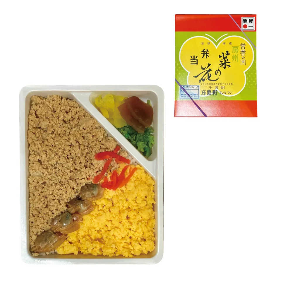 菜の花弁当 画像