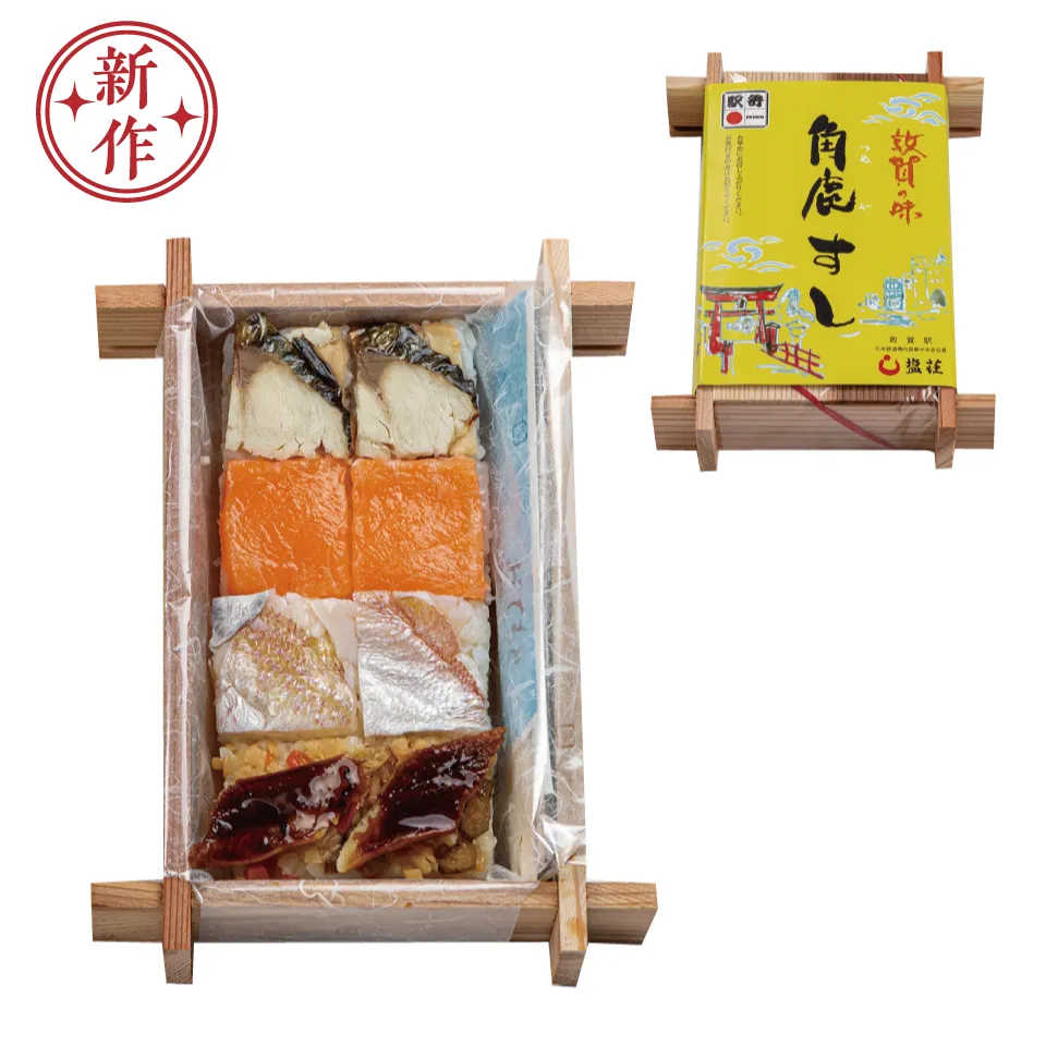敦賀の味　角鹿すし 画像