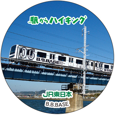 B.B.BASE