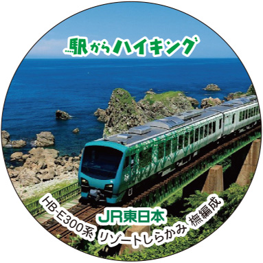 HB-E300n ][g炩 ԂȕҐ