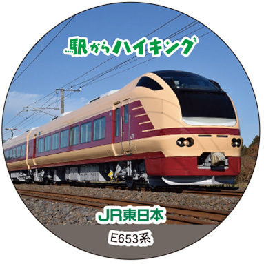 >E653n