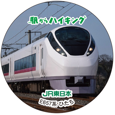 E657n Ђ