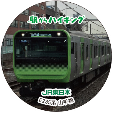E235n R