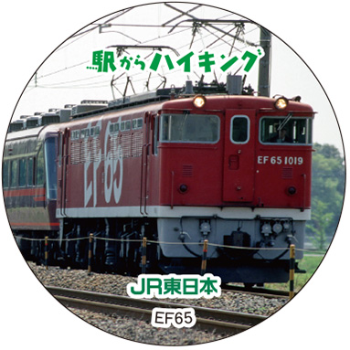 EF65