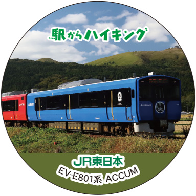 EV-E801n ACCUM