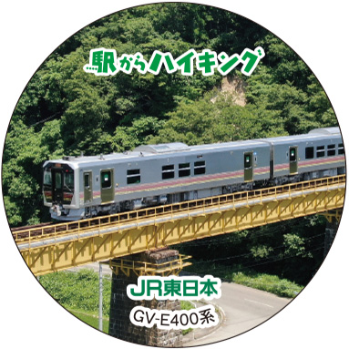 GV-E400n