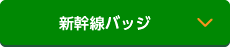 VobW