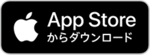 AppStoreからダウンロード（別ウィンドウが開きます）