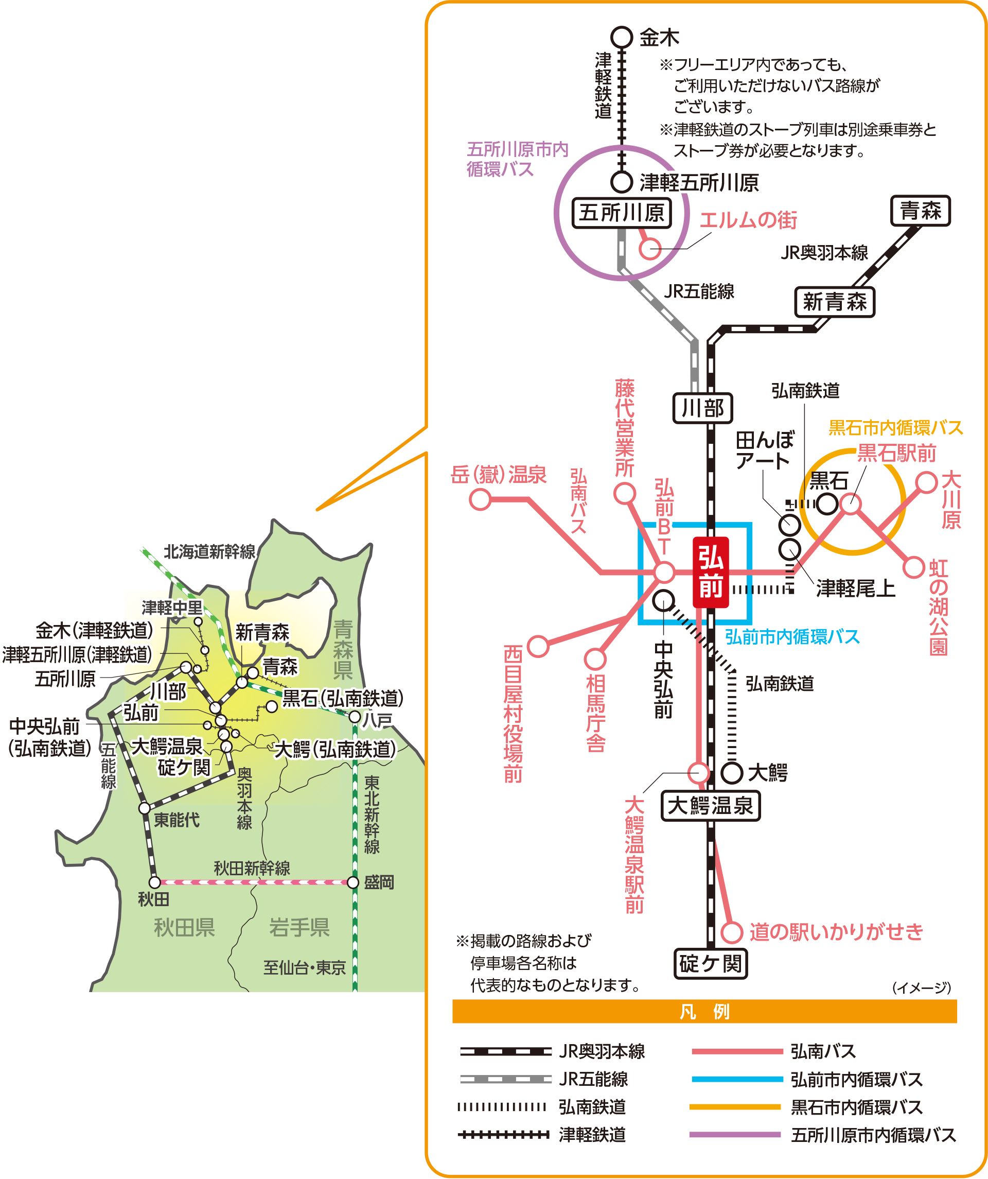 フリーエリアMAP