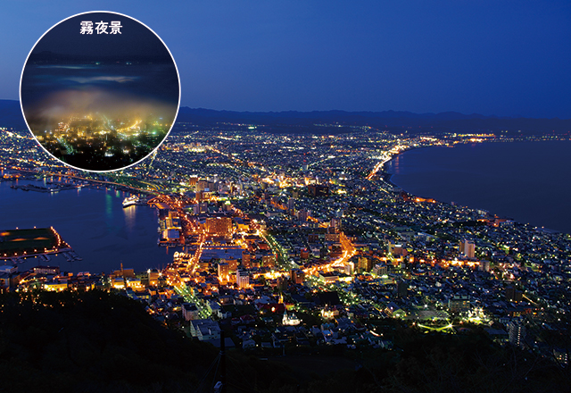 函館山からの夜景