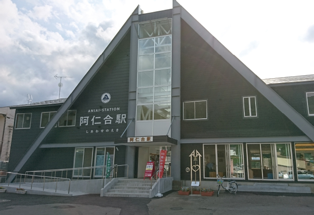 阿仁合駅
